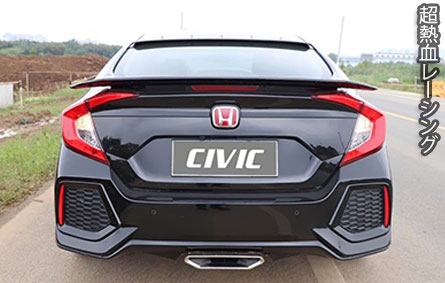 ش ͺѹ Civic FC ç Si USA