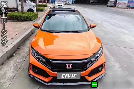 شͺѹ Civic FC ç Type R ʵԡմ PP