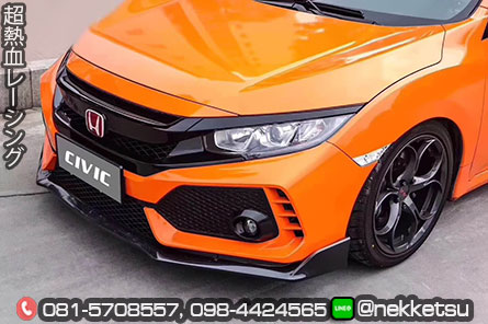 شͺѹ Civic FC ç Type R ʵԡմ PP