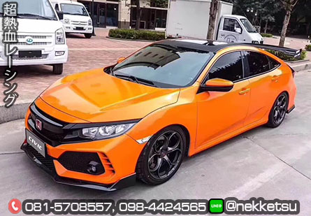 شͺѹ Civic FC ç Type R ʵԡմ PP