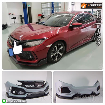 ش ͺѹ Civic FC ç Type R Carbon