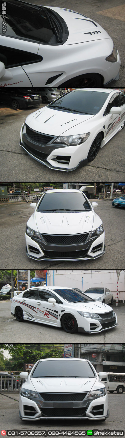 ҡç˹ Civic FD ç New Type R