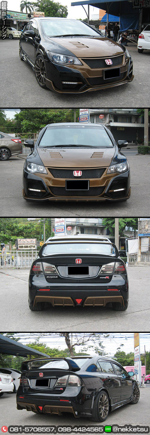 ش ͺѹ Civic FD ç Type R15 V.2