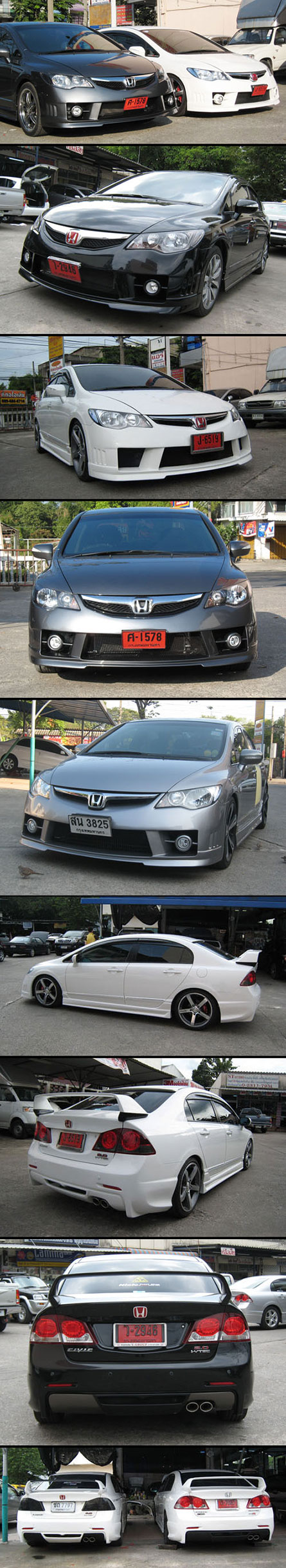 شö Honda Civic FD ç Hyper Race