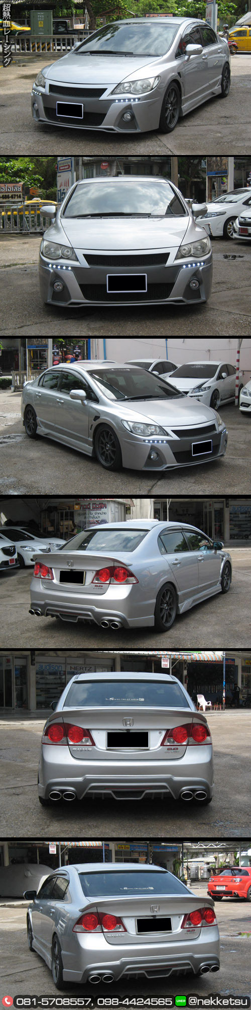 ش ͺѹ Civic FD ç Max Minute