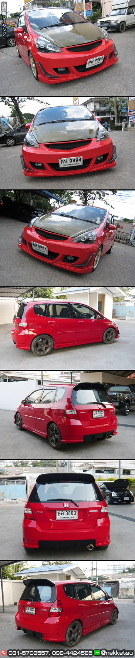 شö ͺѹ Honda Jazz GD 04-07 ç Osborn
