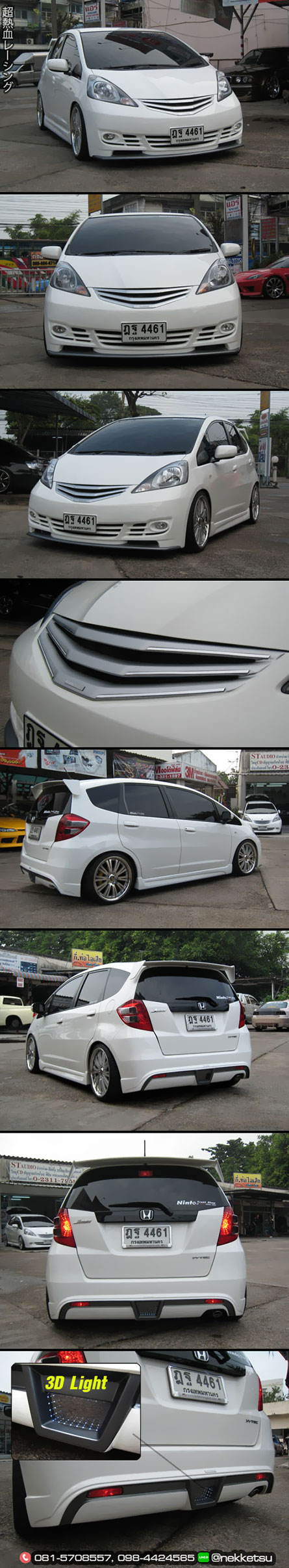 شö ͺѹ Honda Jazz GE 08-12 ç NewMan