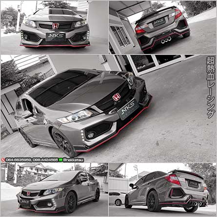 ش ͺѹ Honda Civic FB 2012 ç Type R 2020