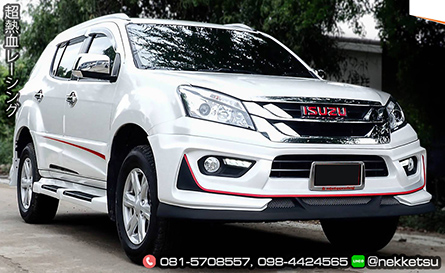 ش ͺѹö Isuzu Mu-X 2014 ç AMT V1