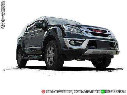 ش ͺѹö Isuzu Mu-X 2014 ç AMT V3