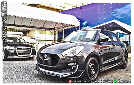 ش ͺѹ Suzuki Swift ç R8