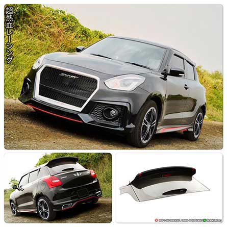 ش ͺѹ Suzuki Swift ç R8