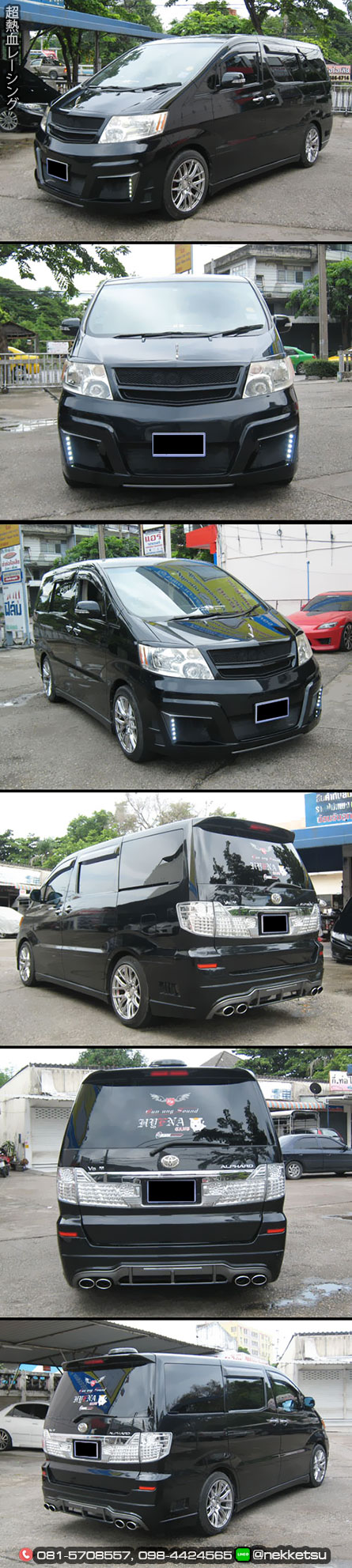 شö ͺѹž ALPHARD 04-08 AH10 ç N-Vision