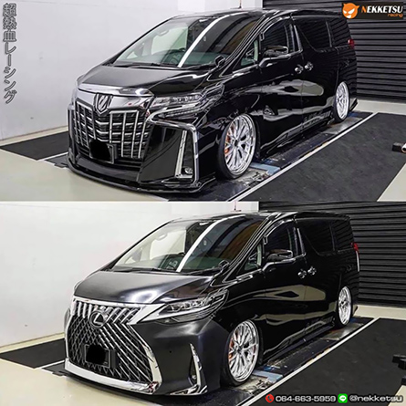 شöž,  Alphard, Vellfire ¹ Lexus LM300