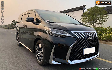 شöž,  Alphard, Vellfire ¹ Lexus LM300