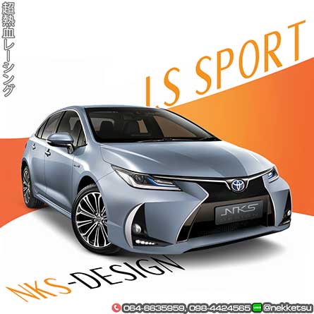 شö ͺѹ Altis 2020 ç Lexus I.S Sport