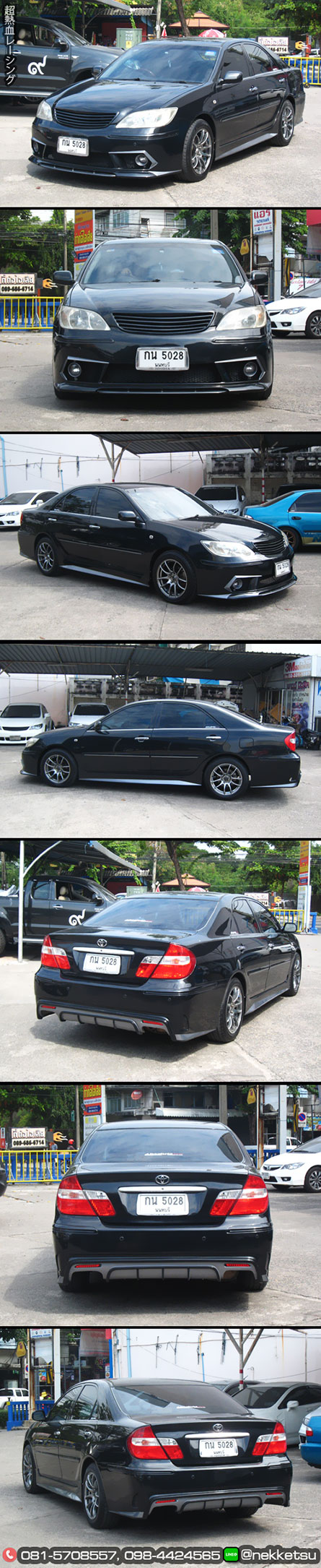 شö ͺѹ  Camry 03-06 ç Hyper3