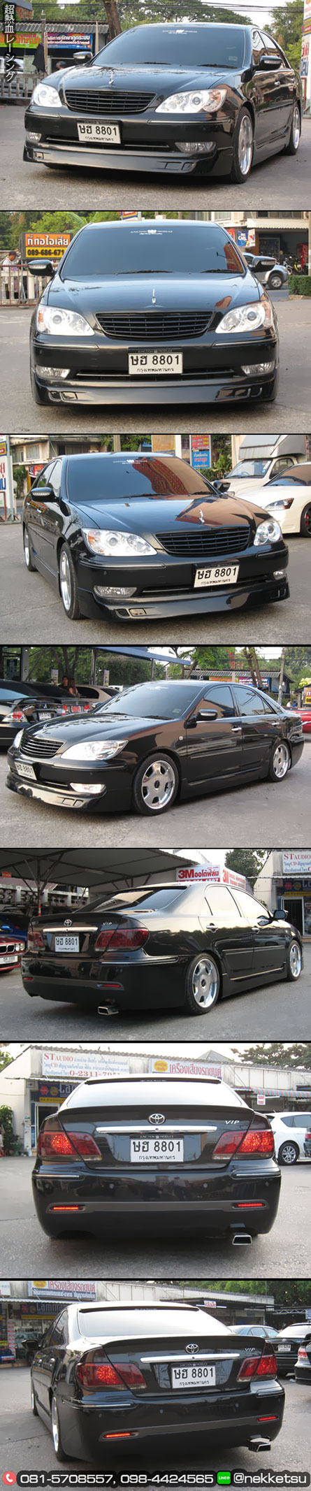 شö ͺѹ  Camry ç VIP1