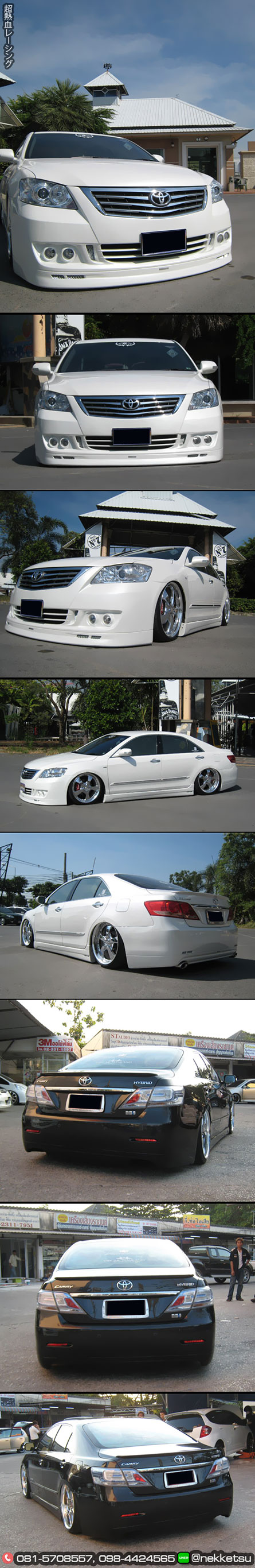 شö ͺѹ  Camry 07-10 ç VIP1