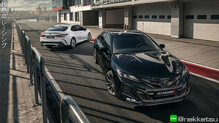 شö Toyota Camry 2019 ç KHANN