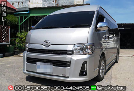 ش觡ѹ˹ö Toyota Commuter VIP ç TF-2 2019