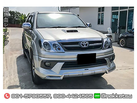 شö ͺѹ Fortuner 04-11 ç AMT