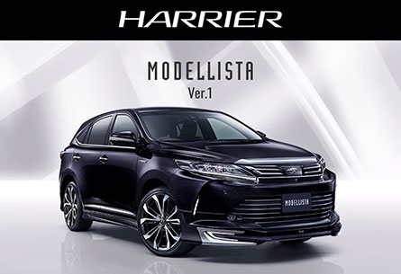 شö ͺѹ Harrier 2015 ç Modellista 