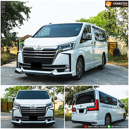 ش ѹ˹ö Toyota Majesty 2020 ç AMT