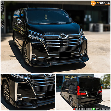 ش ѹ˹ö Toyota Majesty 2020 ç AMT