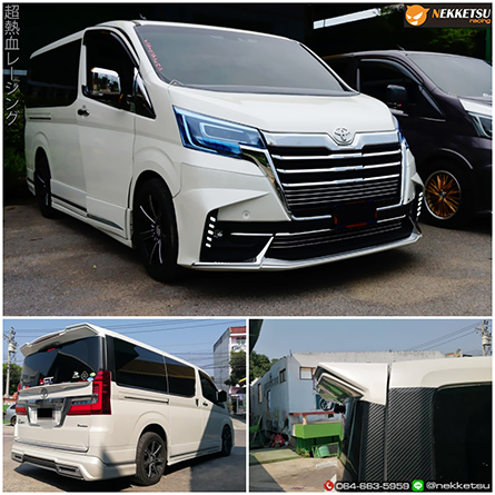 ش ѹ˹ö Toyota Majesty 2020 ç TDS 