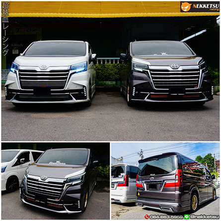 ش ѹ˹ö Toyota Majesty 2020 ç TDS 