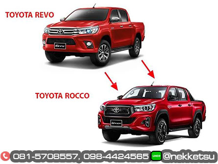 شö ŧ˹ Hilux Revo  Rocco