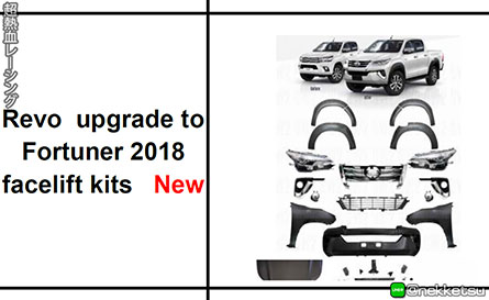 شö ŧ˹ Hilux Revo  Fortuner