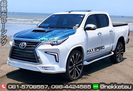 شö ŧ˹ Hilux Revo  Fortuner Lexus