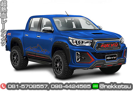 شö ͺѹ Hilux Revo ç Faustino