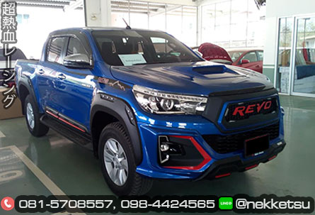 شö ͺѹ Hilux Revo ç Faustino