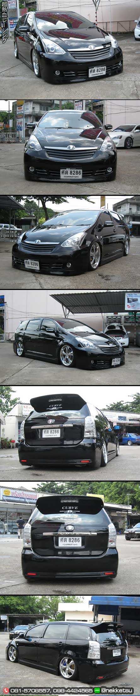 شö ͺѹ Toyota Wish ç Parfume