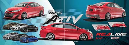 شö ͺѹ Yaris Ativ/Vios 17-20 ç Red Line. 