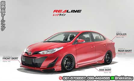 شö ͺѹ Yaris Ativ/Vios 17-20 ç Red Line. 