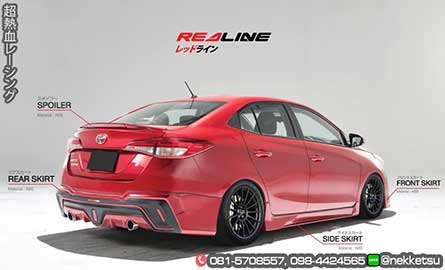 شö ͺѹ Yaris Ativ/Vios 17-20 ç Red Line. 