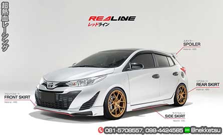 شö ͺѹ Yaris Ativ/Vios 17-20 ç Red Line. 