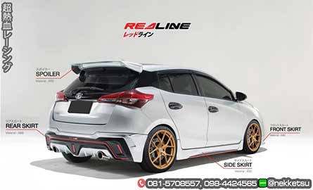 شö ͺѹ Yaris Ativ/Vios 17-20 ç Red Line. 