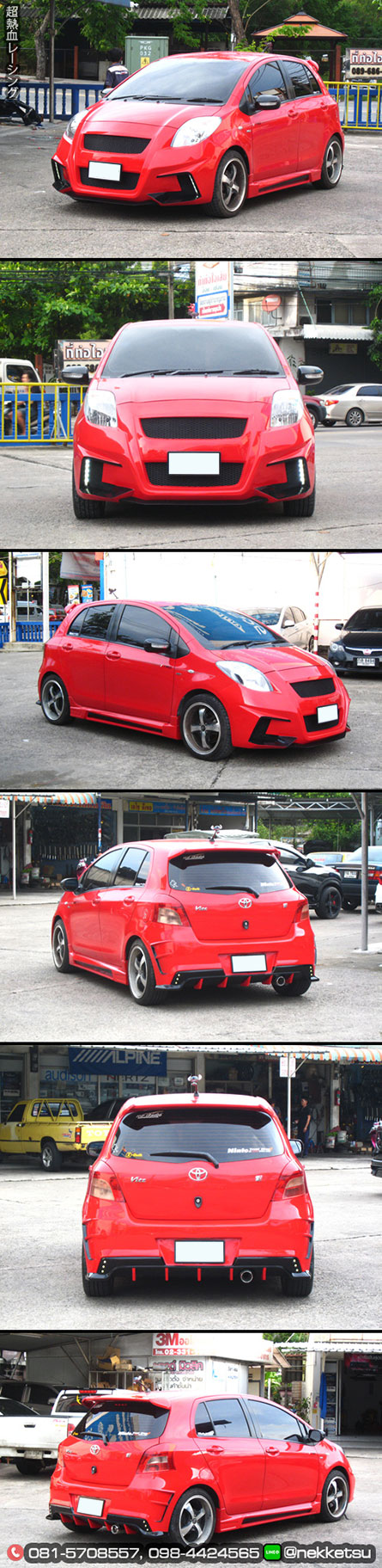 شö ͺѹ Yaris 08-12 ç Aventador