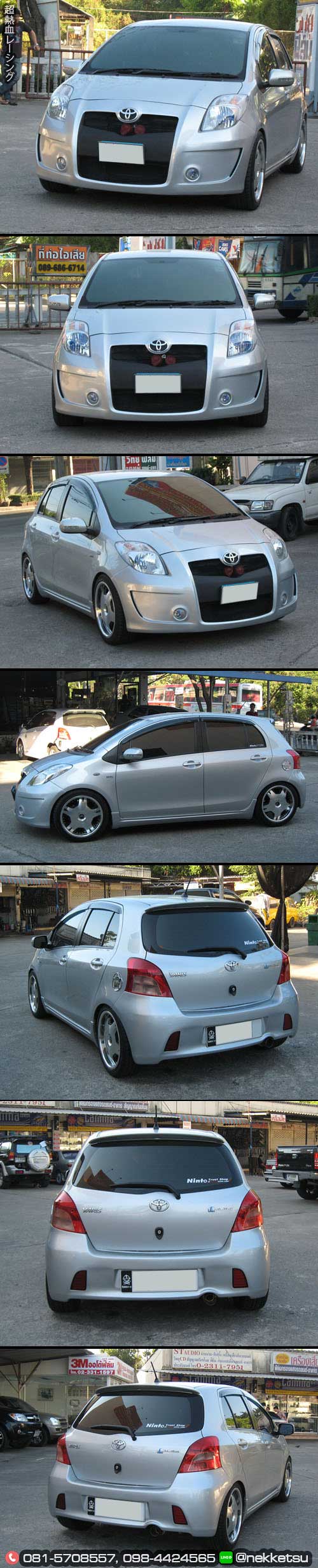 شö ͺѹ Yaris 08-12 ç RS