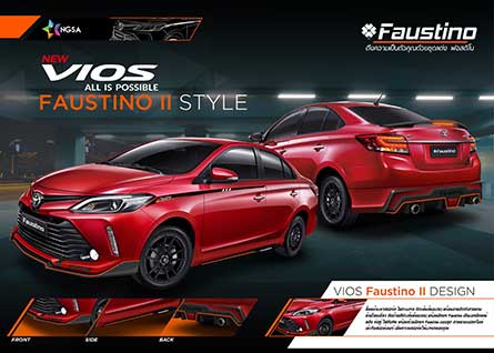 شö ͺѹ Vios 17-19 ç Faustino