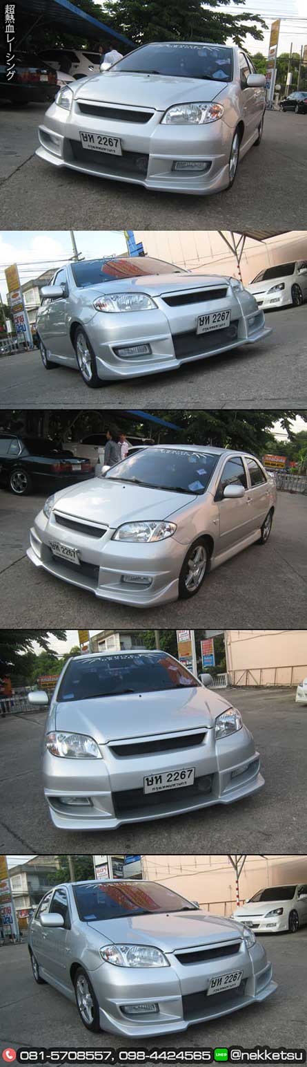 شö ͺѹ  Vios 03-06 ç C-One V2