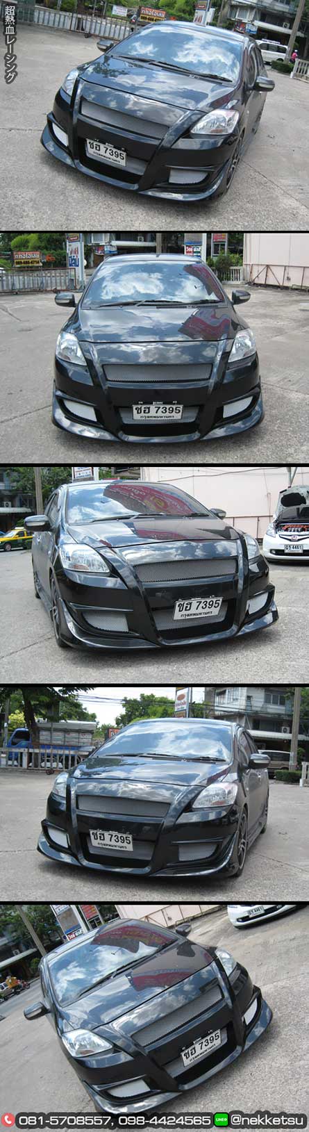 شö ͺѹ Vios 08-12 ç C-One