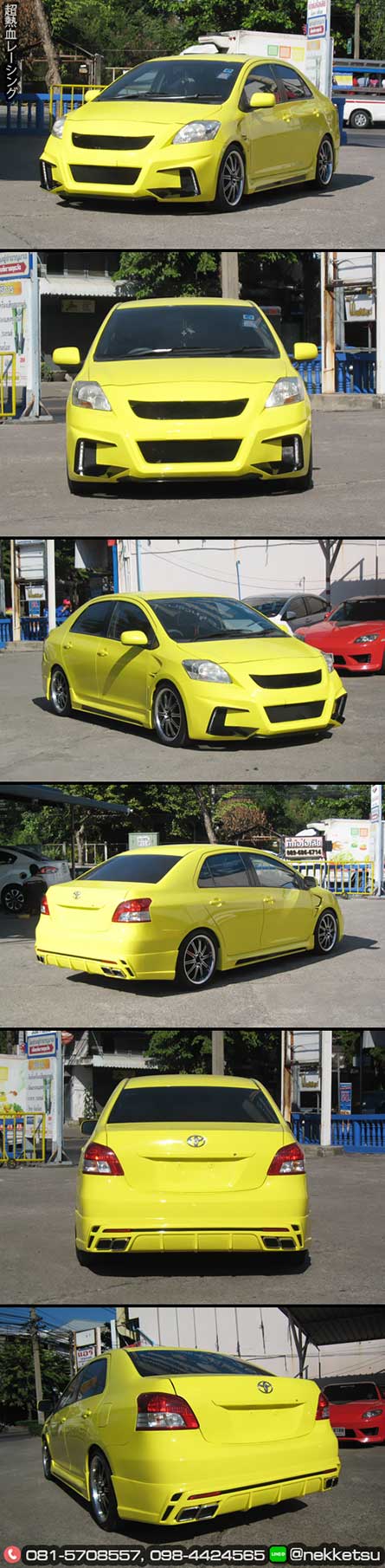شö ͺѹ Vios 08-12 ç Aventador