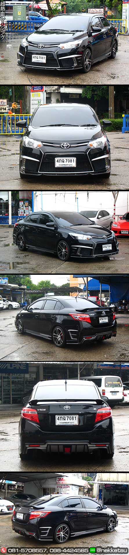 شö ͺѹ Vios 08-12 ç Hyper2