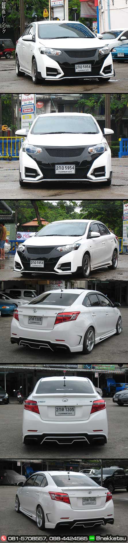 شö ͺѹ Vios 13-16 ç Type R15